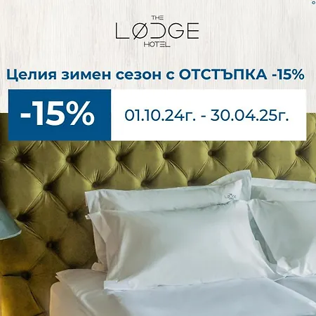 Hotel The 3*